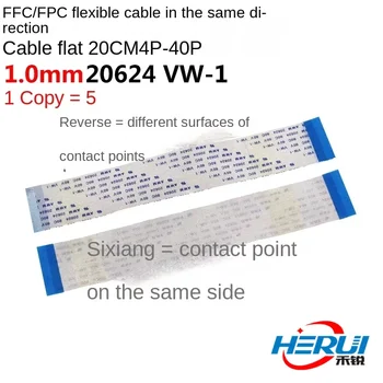 FFC/FPC flexibilný kábel v rovnakom smere 20624 VW-1 pripojenie drôt ploché 1MM 20 CM 4P-40P 5 ks