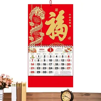 2024 Čínsky Kalendár Mesačný Lunárny Nástenné Závesy Kalendár Zverokruhu Lunárny Kalendár 2024 Jarný Festival Nástenný Kalendár Pre