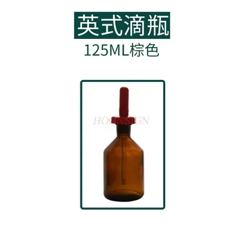 Sklo kvapkadla fľaštička s kvapkadlom 125ml, latex tip, matný jemné indikátor, skladovanie svetlo odolný esenciálny olej reagent