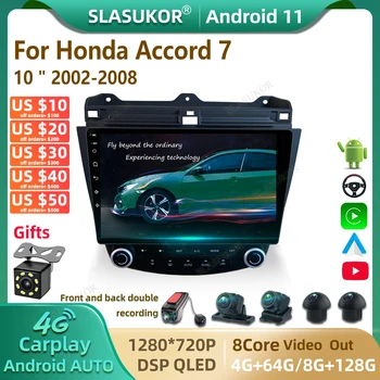 10 Palcový Pre Honda Accord 7 7. 2002-2008 Android autorádia Multimediálne Video Prehrávač Car Audio Stereo Prehrávač, Navigácia Carplay