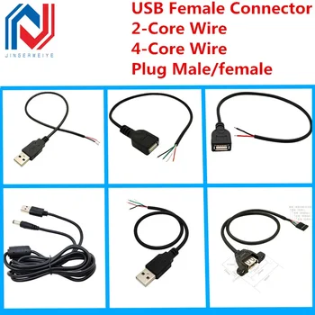 Zváranie-Voľný USB Female Konektor 2-Core 4-Jadro Drôtu 2-Štyri-Core USB Rozhranie Plug Som Samec Konektor USB Konektor s Drôtom