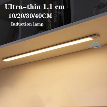 USB Nabíjateľné PIR LED Nočné Svetlo Snímač Pohybu Wireless Ultra Tenké Prenosné Lampy, Skrine, Spálne, Chodby Trubice Detektor Bar