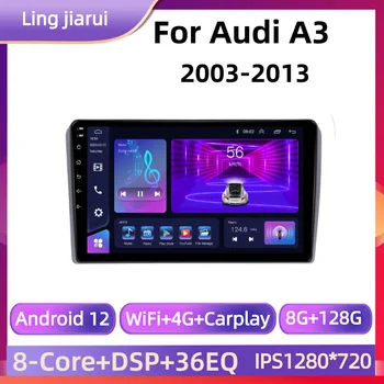 4G Android 12 Pre Audi A3 8P RS3 Sportback S3 2003 - 2013 autorádia Stereo Multimédiá GPS Video Prehrávač, Bezdrôtové Carplay Auto DSP