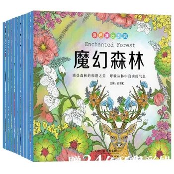 Farebné Dekompresný Série Tajnej Záhrady, detské Maľovanky Knihy Handdrawn Graffiti Sfarbenie Knihy pre Deti