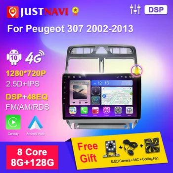 JUSTNAVI Autoradio Navigácie GPS Na Peugeot 307 2002-2013 autorádia Multimediálne DVD Prehrávač Dotykovej Obrazovke Android, Auto Audio 2din