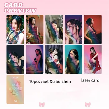 10pcs/set Kpop Gidle Seo Soo Jin Laser Karty Album Lomo Karty Hologram Karty (G) I-DLE Dievča Kolekcie Darček Pohľadnicu Foto Karty