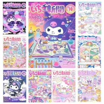 Sanrio Kuromi Hello Kitty Časopis Plagát Domova Miestnosti Dekorácie Digitálne Maľovanie Obývacia Izba, Reštaurácia, Kuchyňa Umenie