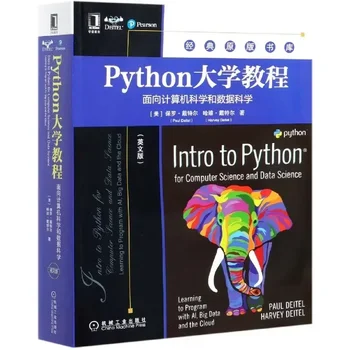 Python Univerzita, Návody na Programovanie Jazykové Vzdelávanie Knihy, Počítačovej Vedy a Údaje Vedy slovenské Vydanie JE Učebnica