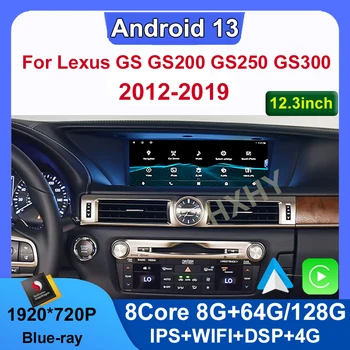 Android 13 Qualcomm 8+128G Auto Carplay Auto Dvd Prehrávač Pre Lexus GS 200 250 300 350 450 2012-2019 Navigáciu Multimediálne Stereo