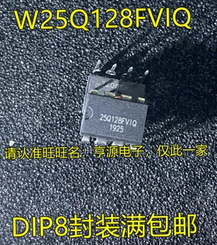 5 ks originál nových W25Q128FVIQ 25Q128FVIQ 16M ASUS Yingtai BIOS základnej dosky čip DIP8 pin