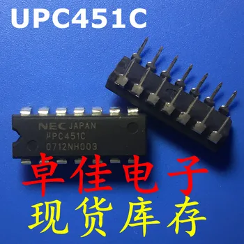 30pcs originálne nové na sklade UPC451C