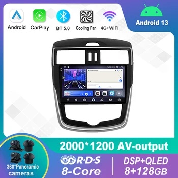 Android 13.0 Auto Rádio Multimediálny Prehrávač Videa Navigáciu stereo Pre Nissan Tiida Pulsar C13 2014 - 2020 GPS Carplay 4G WiFi
