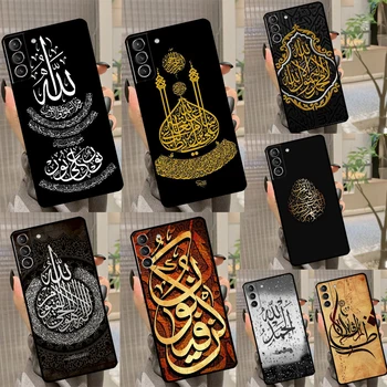 Arabský Islamský Korán Citácie Moslimských Mäkké puzdro Pre Samsung Galaxy S20 FE S21 S22 S23 Ultra Poznámka 20 S8 S9 S10 Poznámka 10 Plus Coque
