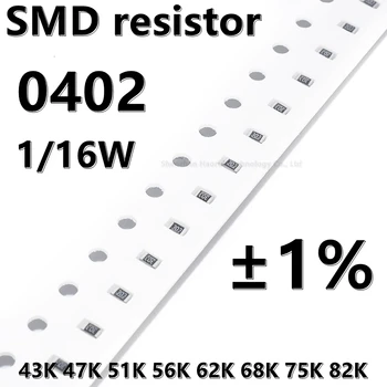 (100ks) 0402 SMD rezistora 1% 43K 47K 51K 56K 62K 68K 75K 82K 1/16W