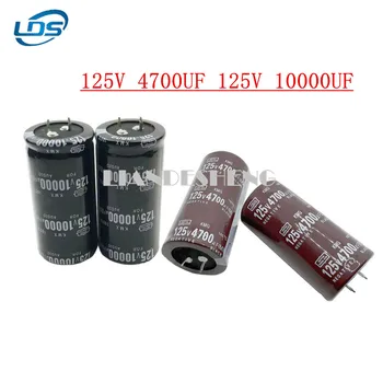 1pcs Bull horn capacitor125V4700UF30X50/60/65 35X50/60/65 zosilňovač audio hliníkové elektrolytické capacitor125V10000UF35X60