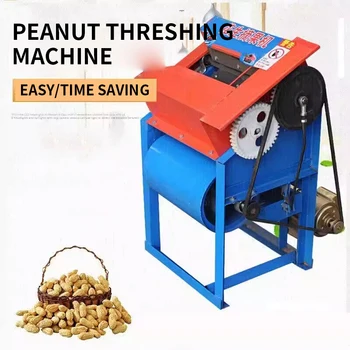 Automatické arašidové picker elektrické arašidový thresher Arachis kombajny na zber úrody stroj benzínový benzínový motor Poľnohospodárstva