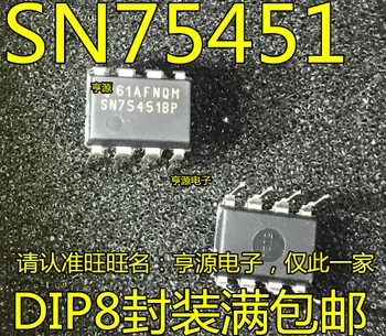 50pcs/veľa 100% nové SN75451 SN75451BP DIP-8 IC