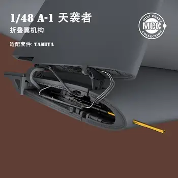 MKC 4810 mierke 1/48-1 Skyraider krídlo fold /w kovové zbrane sudy Pre TAMIYA