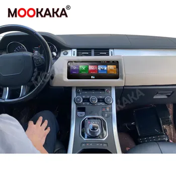 Pre Land Rover Evoque 2014 2015 2016-2018 Auto Video, Rádio Android 11 Rádio DVD Prehrávač Audio Multimédiá GPS HD Dotykový Displej Rádio