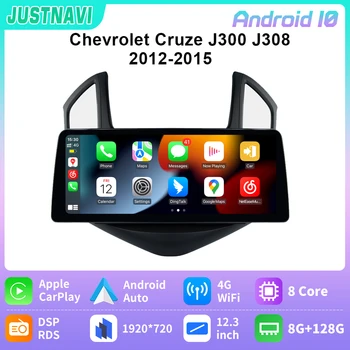 JUSTNAVI pre Chevrolet Cruze J300 J308 2012-2015 Auto Rádio Multimediálny Prehrávač, GPS Navigáciu, Android 10 4G WIFI Carplay Auto DVD