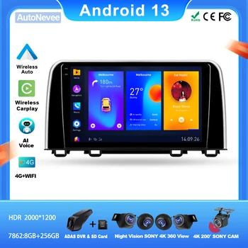 Android Pre Honda CRV CR-V, 5 RT RW 2016 - 2018 RHD Auto Rádio Multimediálny Prehrávač Videa Navigáciu Dotykový Displej Bluetooth Cam BT, TV